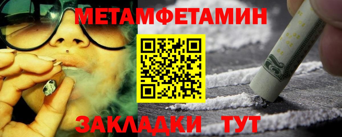 АМФЕТАМИН VHQ  АМФЕТАМИН  Вышний Волочёк  Вход с VPN 