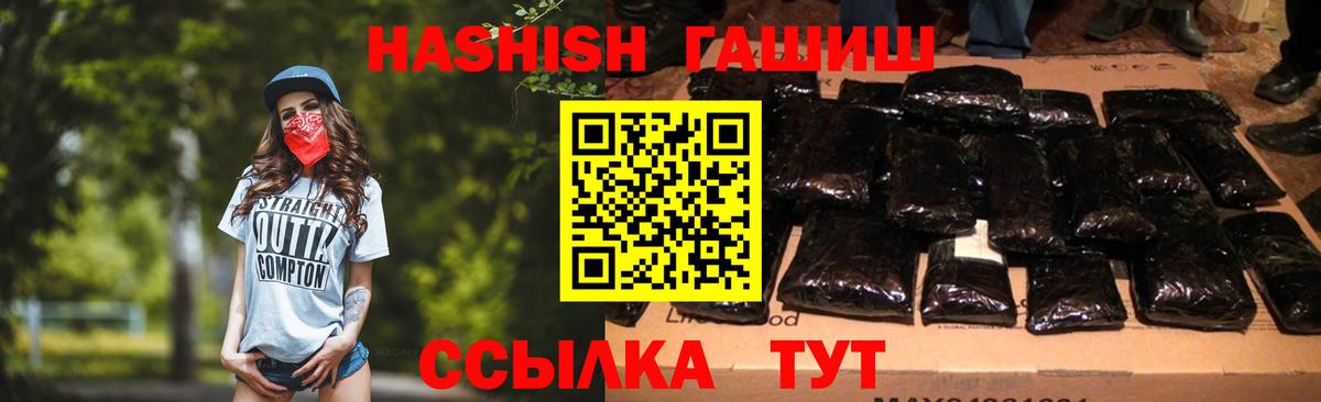Гашиш hashish Вышний Волочёк