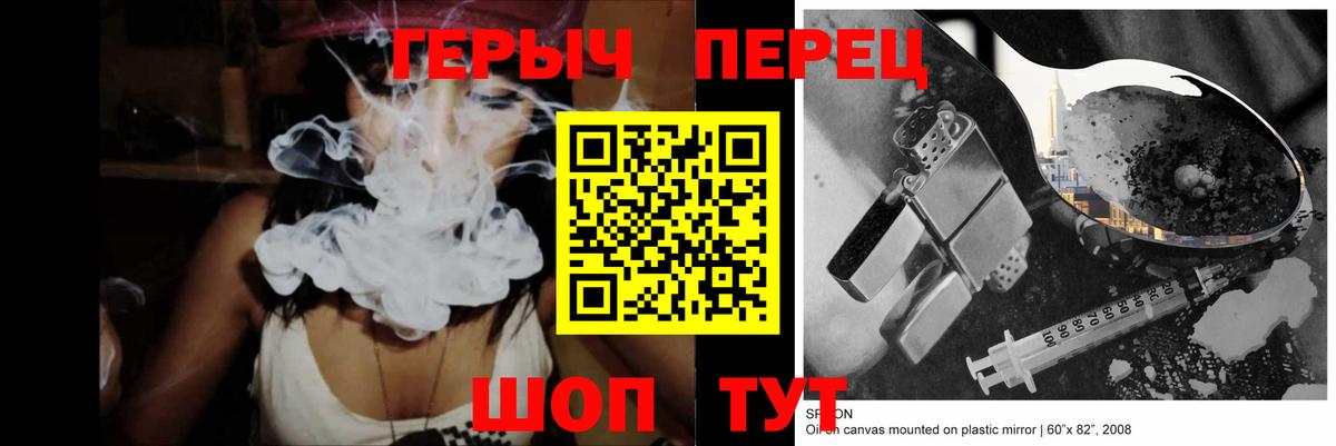 Codein Вышний Волочёк
