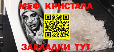 мет Аргун