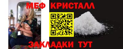 мет Аргун
