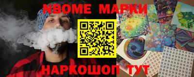 молекула духа Гай