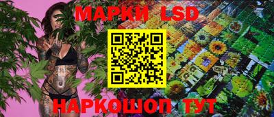 каннабис Апшеронск