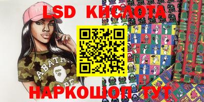 каннабис Апшеронск