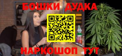 каннабис Апшеронск