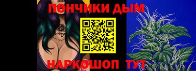 каннабис Апшеронск
