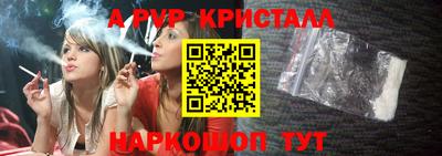 первитин Апрелевка