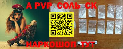 первитин Апрелевка