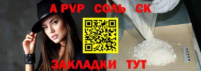 первитин Апрелевка
