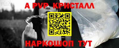 первитин Апрелевка