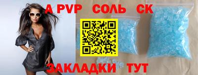 каннабис Апшеронск