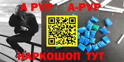 первитин Апрелевка
