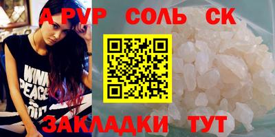 первитин Апрелевка