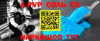 мет Аргун