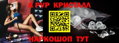 первитин Апрелевка