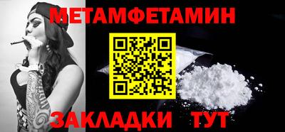 мет Аргун