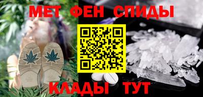 первитин Апрелевка
