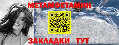 каннабис Апшеронск
