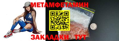 мет Аргун