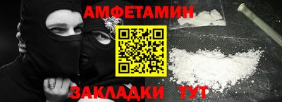 первитин Апрелевка