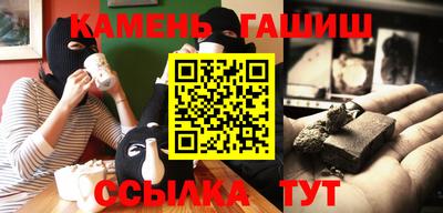 мет Аргун