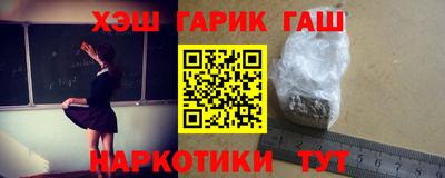 каннабис Апшеронск
