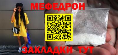 мет Аргун