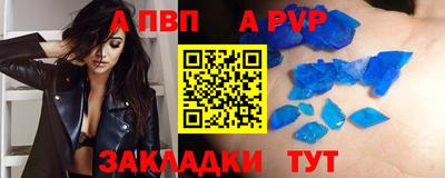 первитин Апрелевка