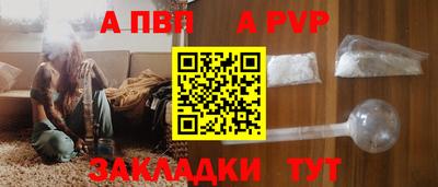 мет Аргун