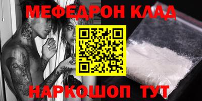 мет Аргун