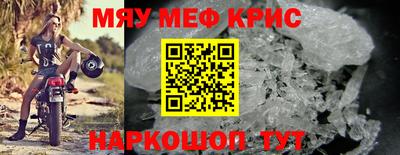 мет Аргун