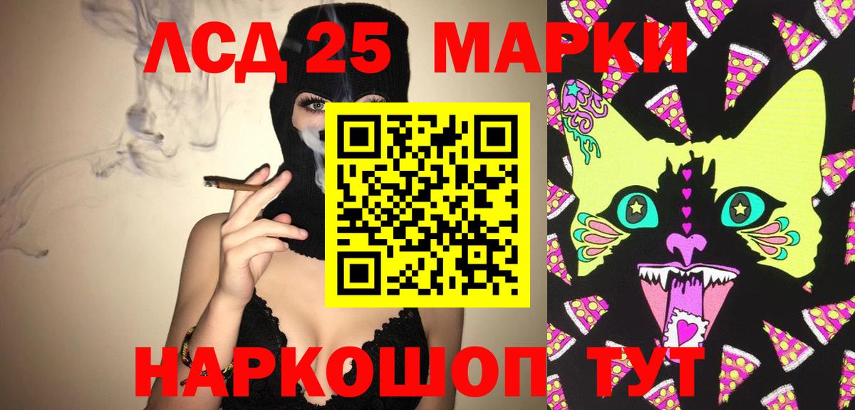Лсд 25 экстази ecstasy  Вход с VPN  LSD-25 экстази кислота  Вышний Волочёк 