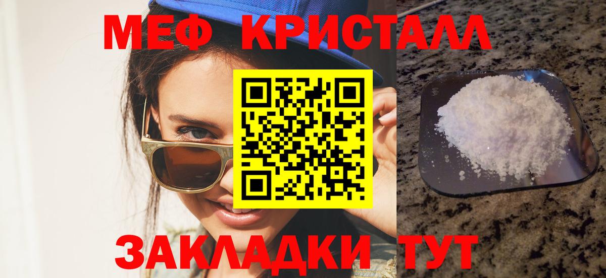 Вышний Волочёк  МЕФ VHQ  кракен как зайти  Вход с VPN  МЕФ 4 MMC  Меф 