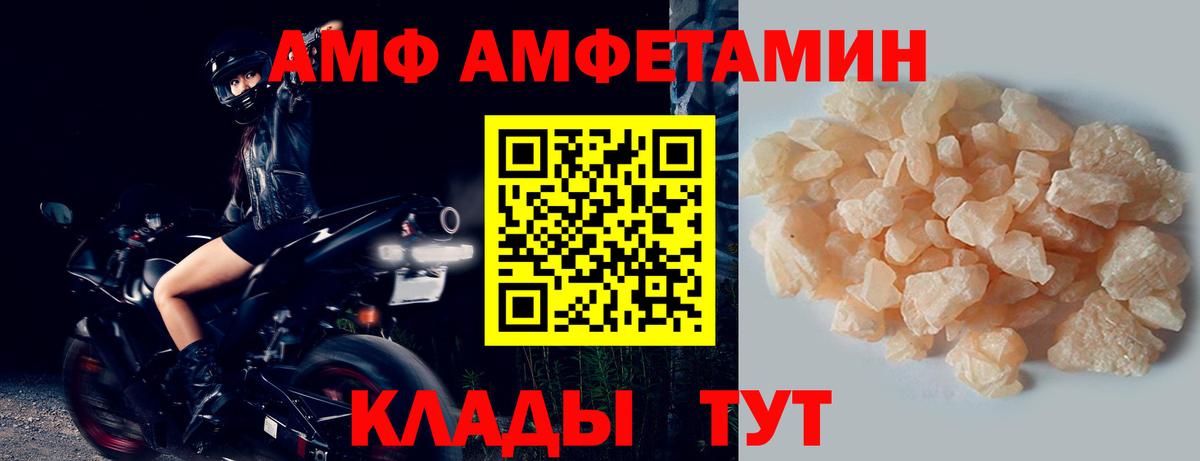 Первитин Methamphetamine  Первитин Methamphetamine  Вход с VPN  Вышний Волочёк 