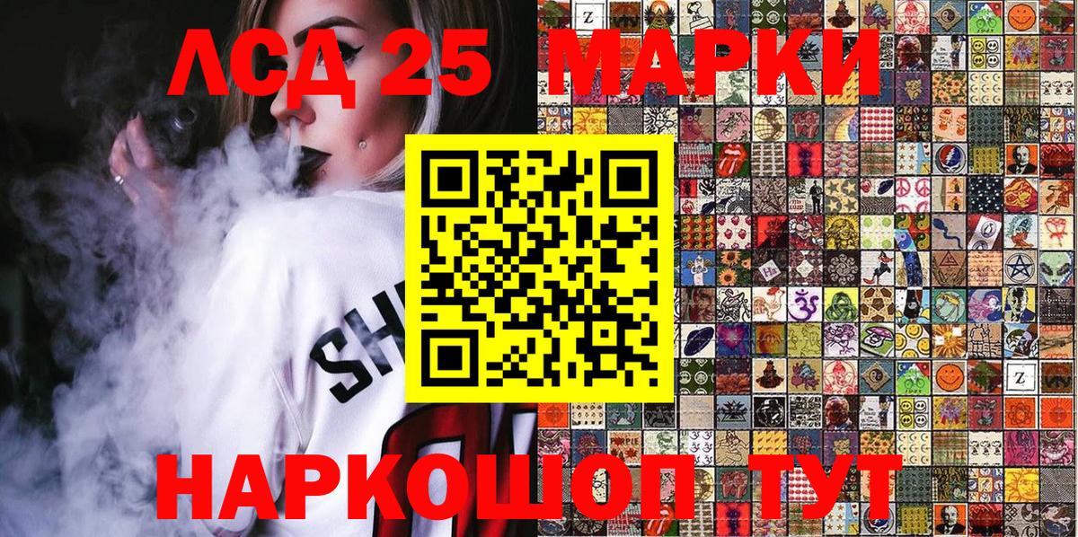Вышний Волочёк  Марки N-bome 1,5мг  Вход с VPN 