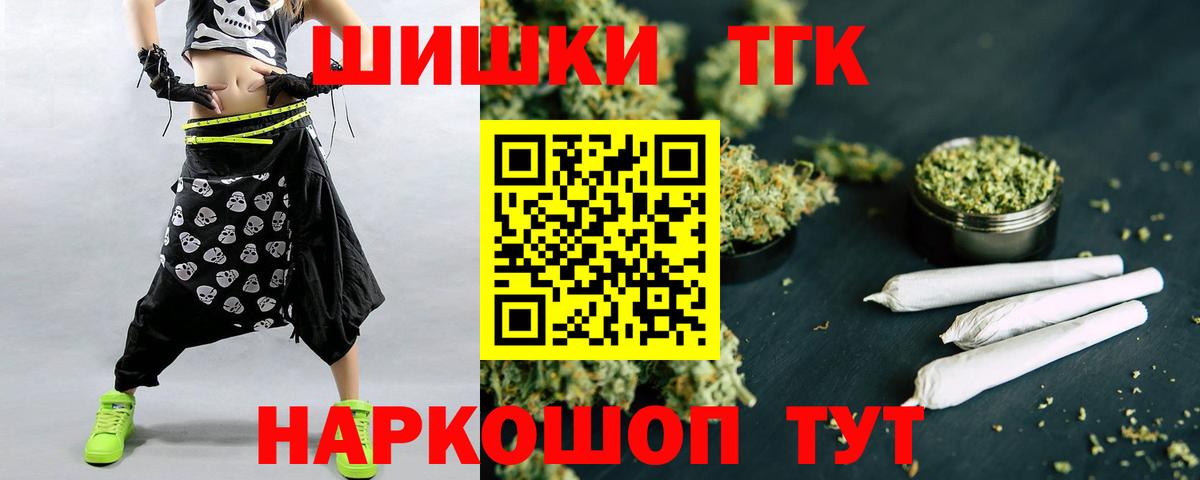 Марихуана  Вход с VPN  КОКАИН  Вышний Волочёк  Метадон  Меф кристаллы  Alpha PVP СК кристаллы 